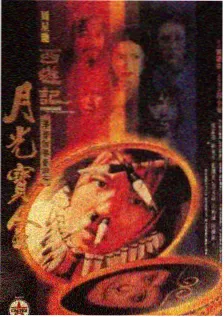 小城非遗手记纪录片海报