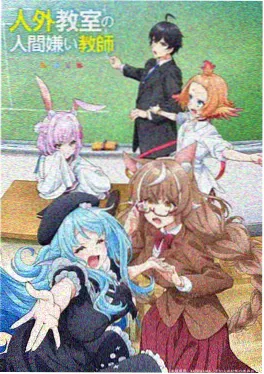 星海拾荒者动漫海报