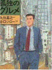 深夜书房综艺海报