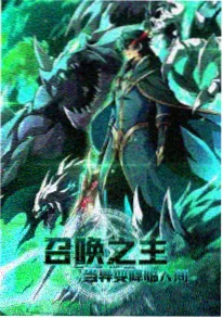 机械心跳动漫海报